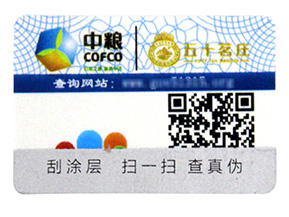 循環式的收益新模式，二維碼防偽標簽推廣