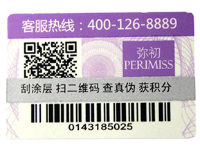 微商管理系統，讓你輕松做微商