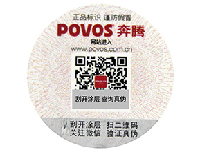 微信二維碼防偽標簽是怎樣做的？