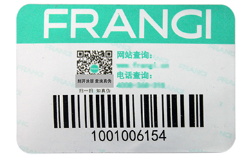 關(guān)于鐳射防偽標簽的特點你了解多少？.jpg