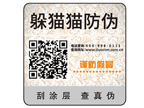 搭建食品一物一碼溯源系統具有哪些意義？