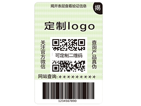 揭開式二維碼防偽標簽具有哪些優勢？