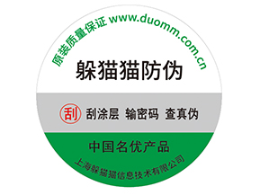 潤滑油運用防偽標簽能夠帶來什么作用？