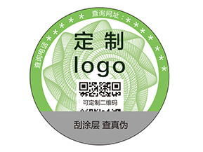 不干膠防偽標簽需要滿足什么標準？