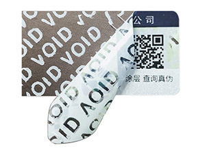 產品揭開留底防偽標簽帶來了什么價值優勢？