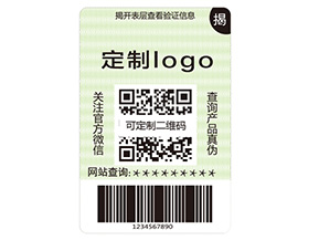 揭開式防偽標簽能夠帶來什么價值優勢？