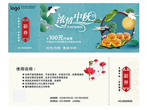 優(yōu)惠券的制作有哪些？